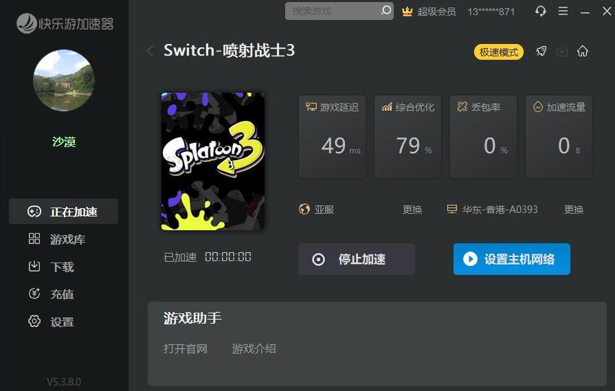 星耀国际官方网站图片