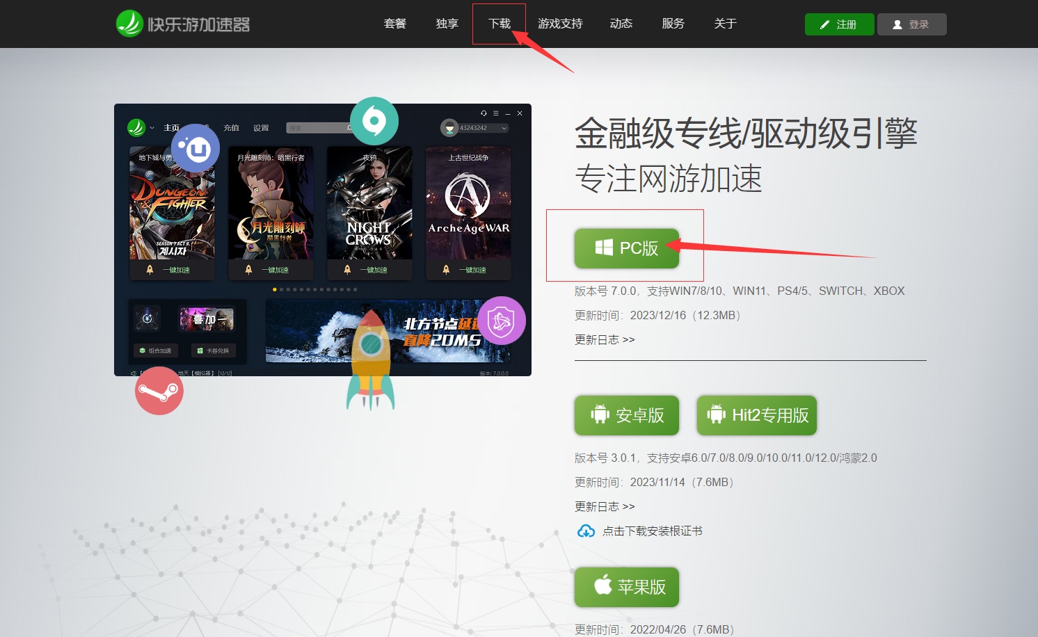 星耀国际官方网站图片