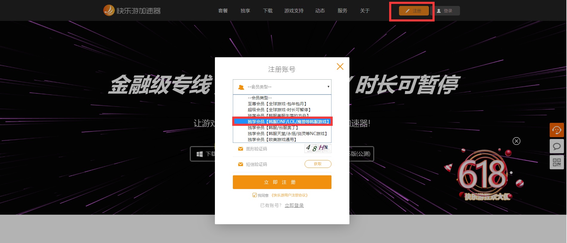星耀国际官方网站图片