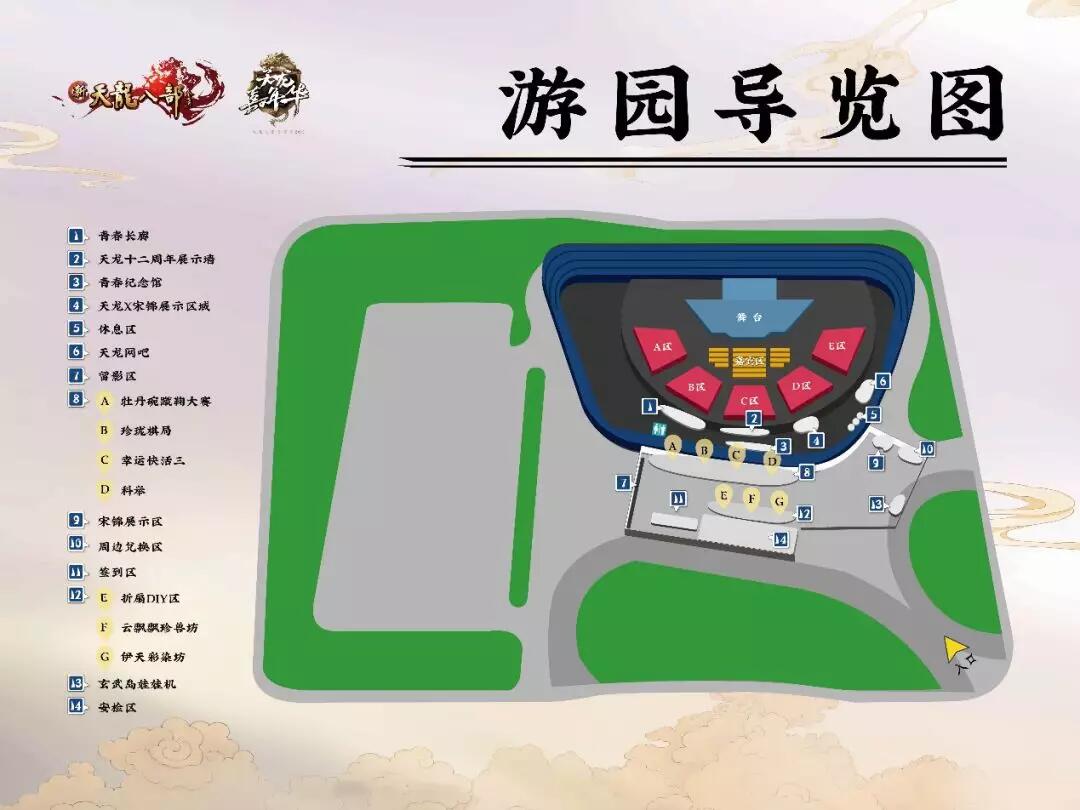 星耀国际官方网站图片