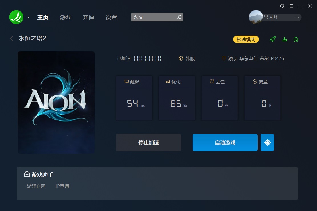 星耀国际官方网站图片