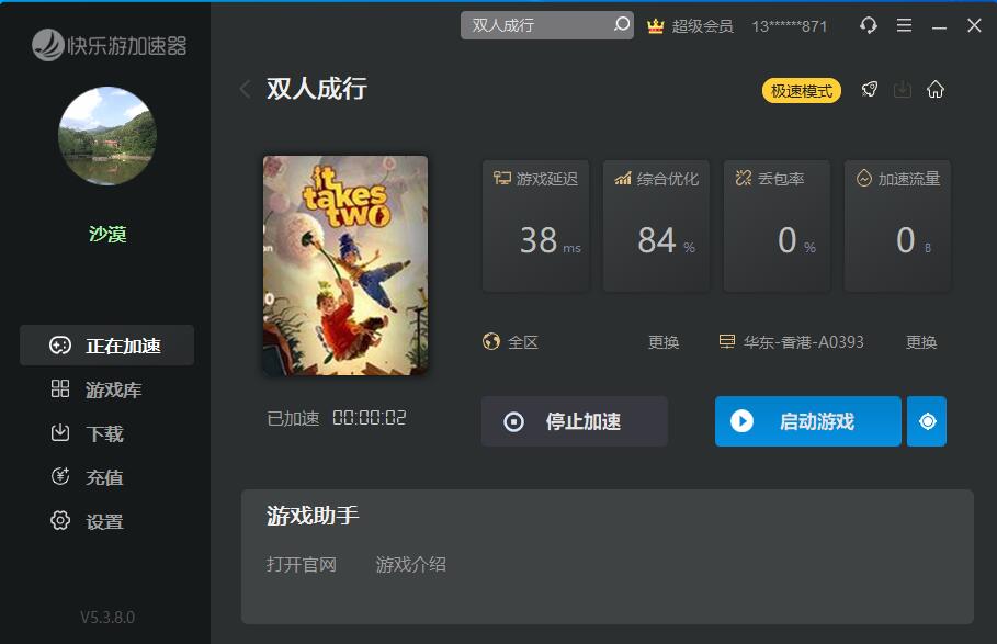 星耀国际官方网站图片