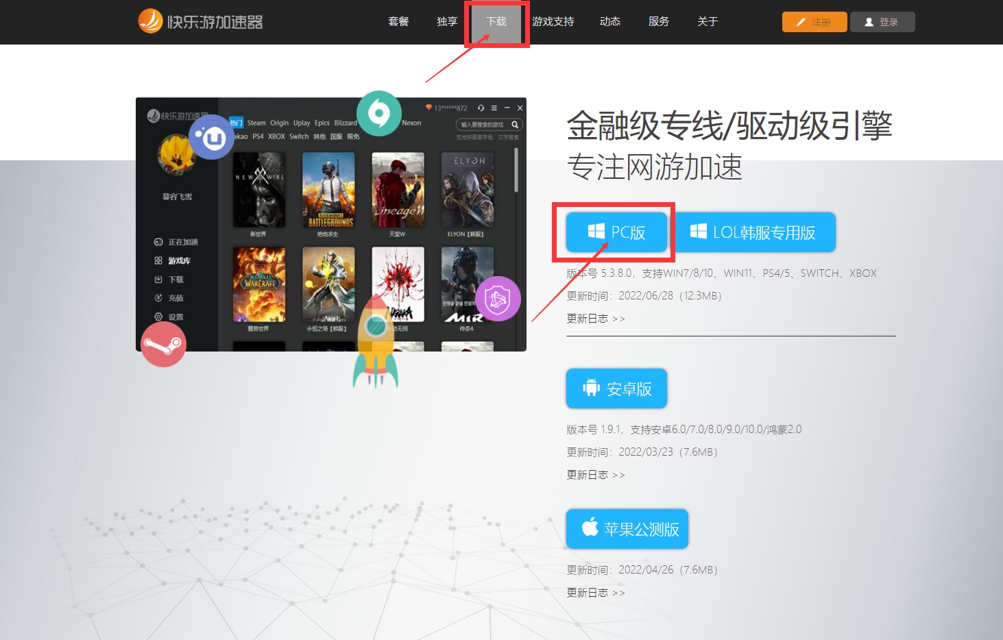 星耀国际官方网站图片