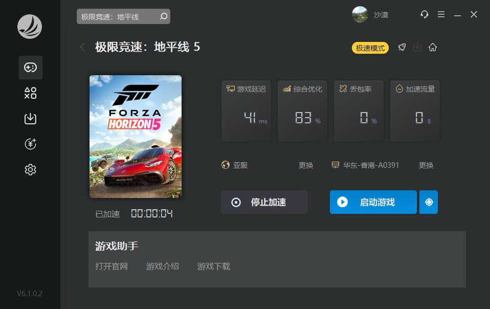 星耀国际官方网站图片