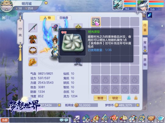 星耀国际官方网站图片