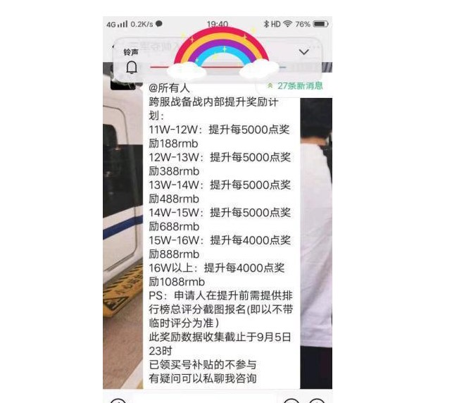 星耀国际官方网站图片