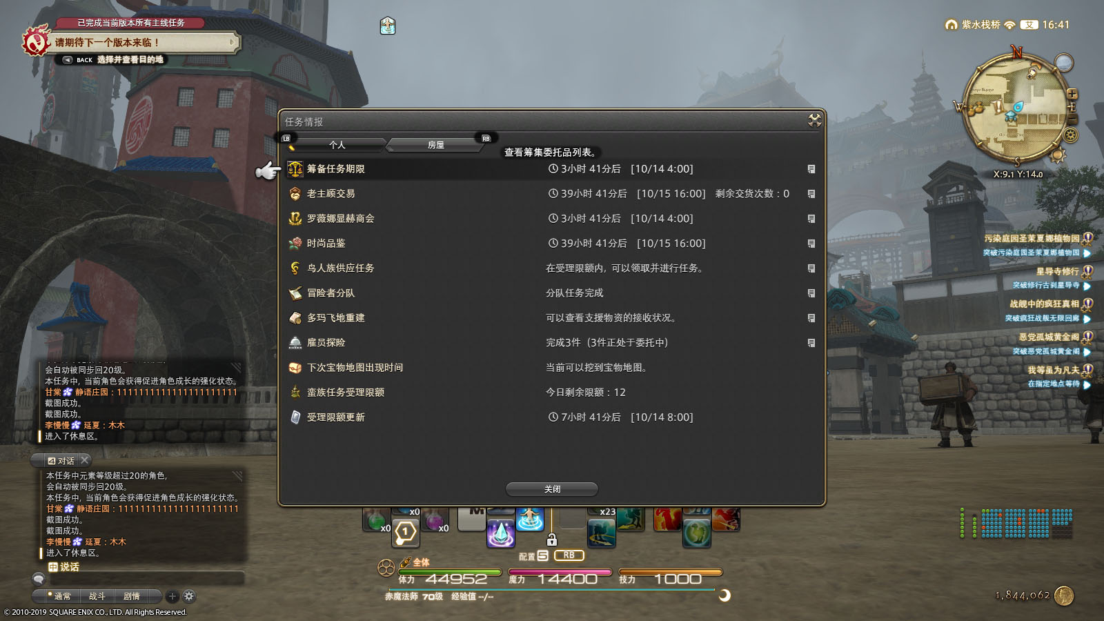 星耀国际官方网站图片