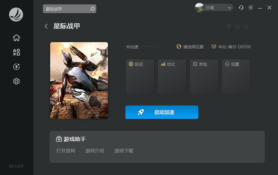 星耀国际官方网站图片