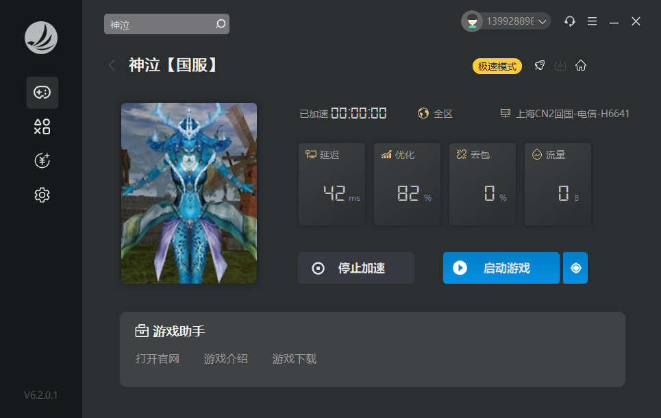 星耀国际官方网站图片