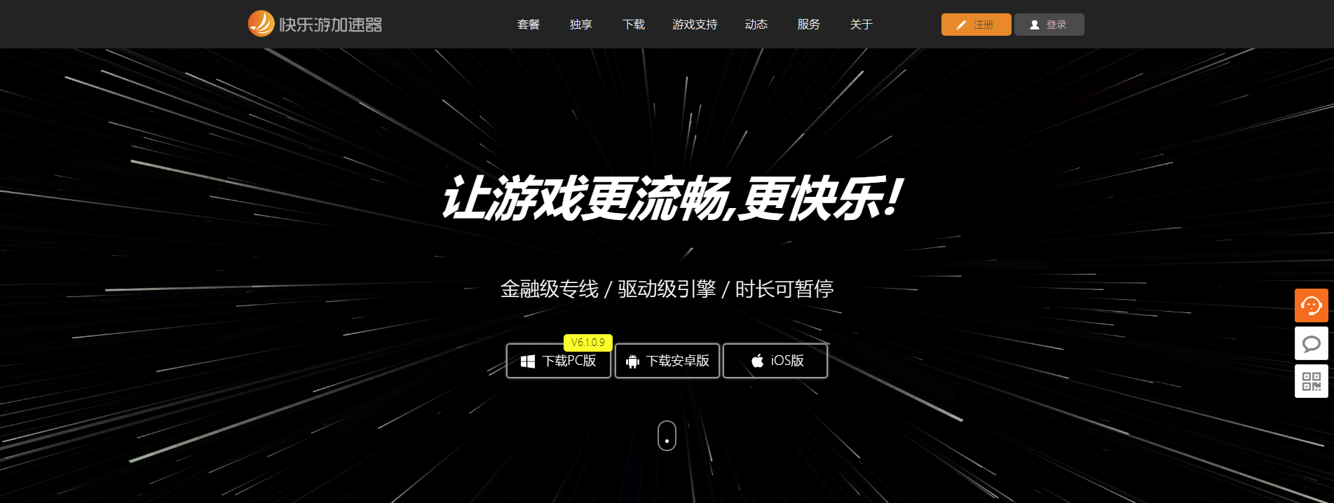 星耀国际官方网站图片