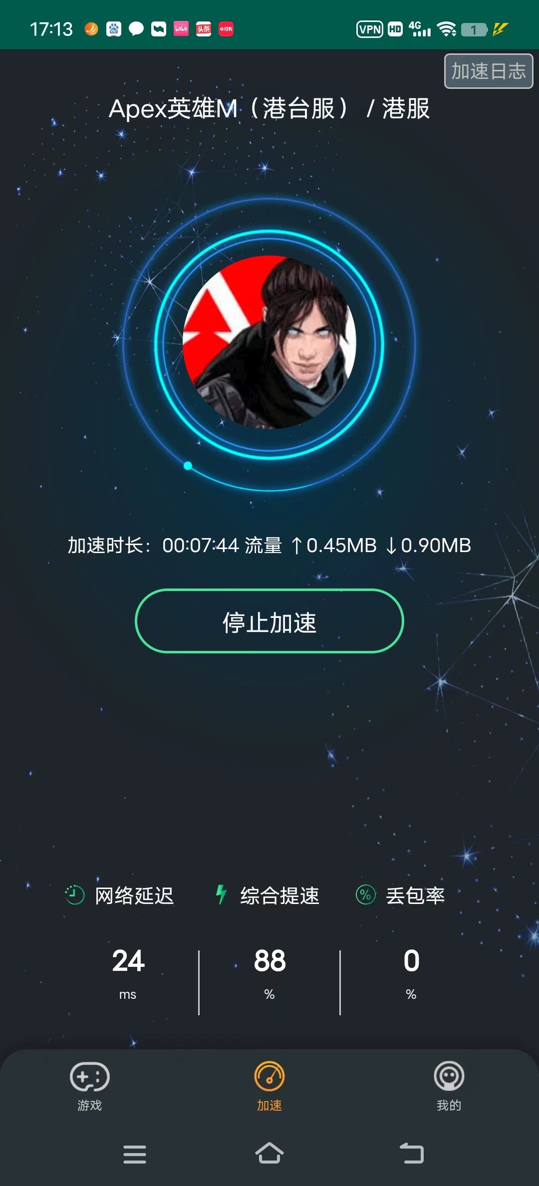 星耀国际官方网站图片