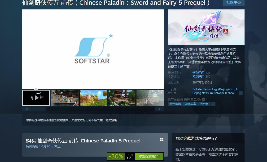 星耀国际官方网站图片