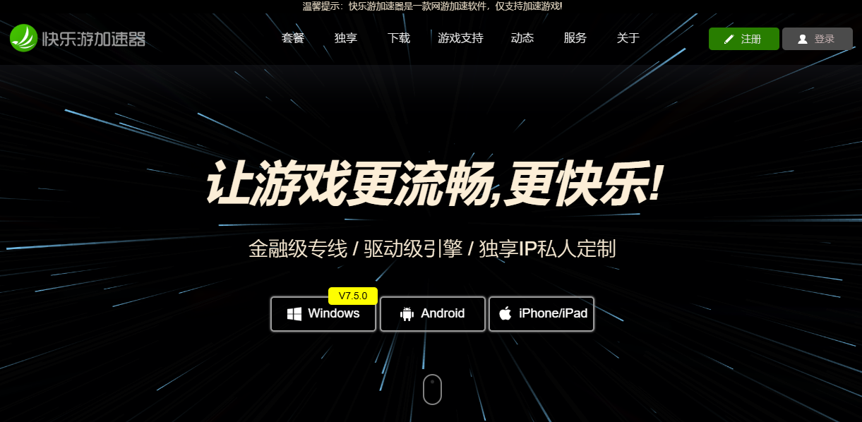 星耀国际官方网站图片