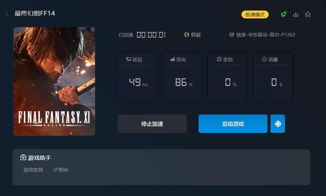 星耀国际官方网站图片