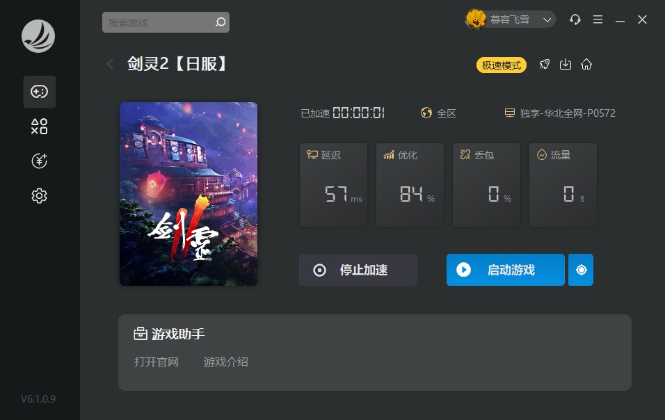 星耀国际官方网站图片