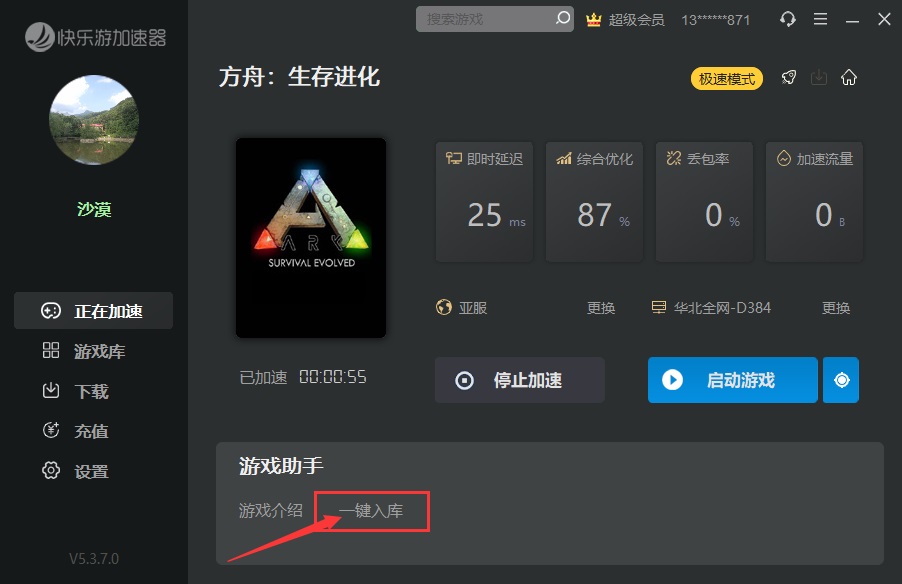 星耀国际官方网站图片