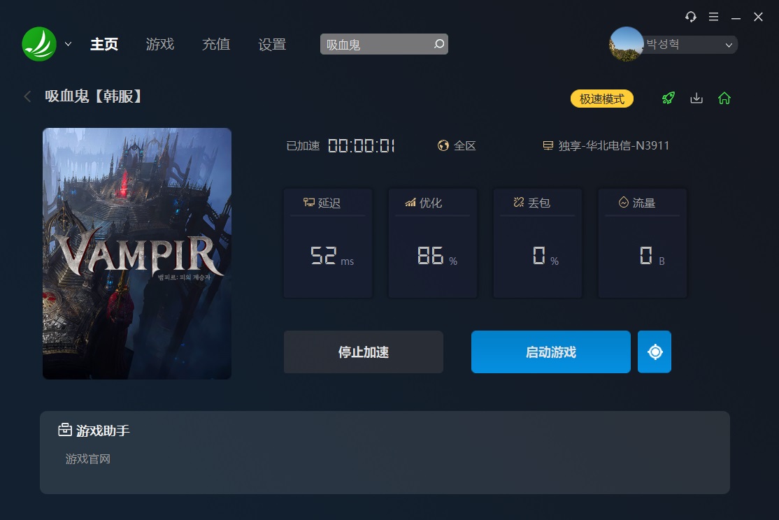 星耀国际官方网站图片