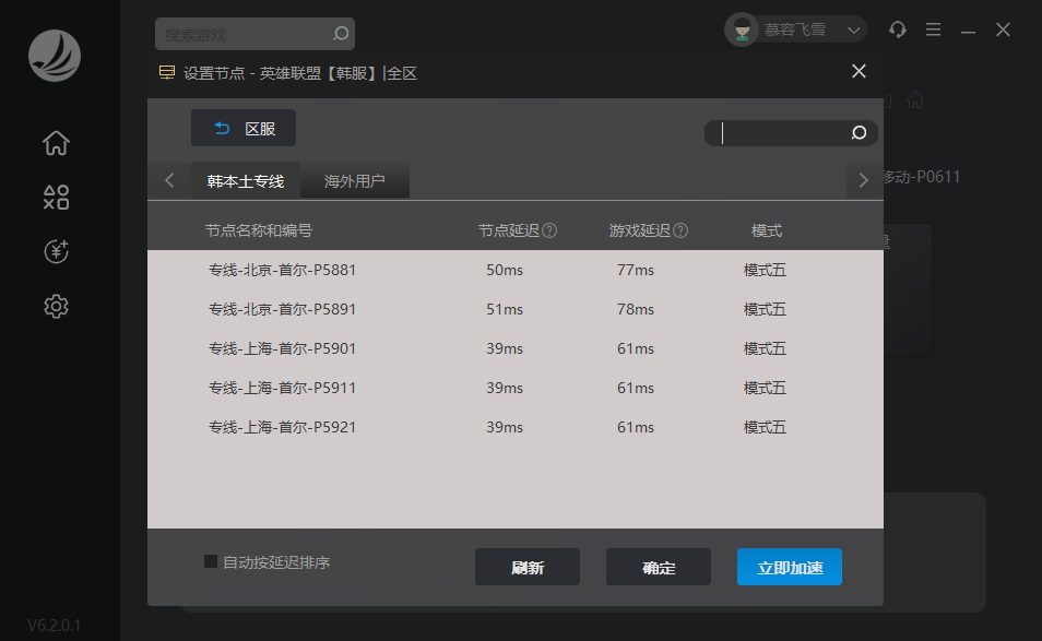 星耀国际官方网站图片