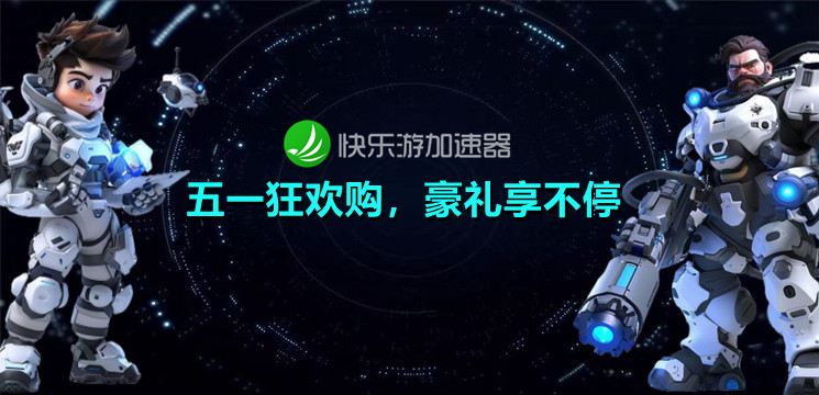 星耀国际 17243