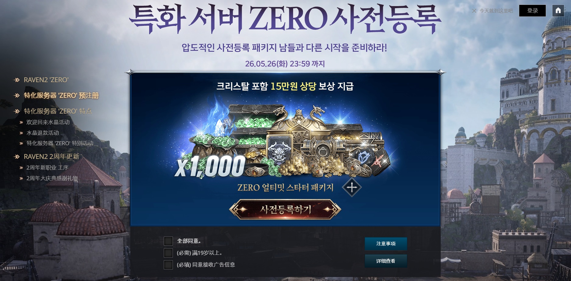 星耀国际官方网站图片