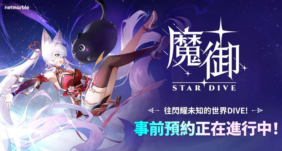 星耀国际官方网站图片