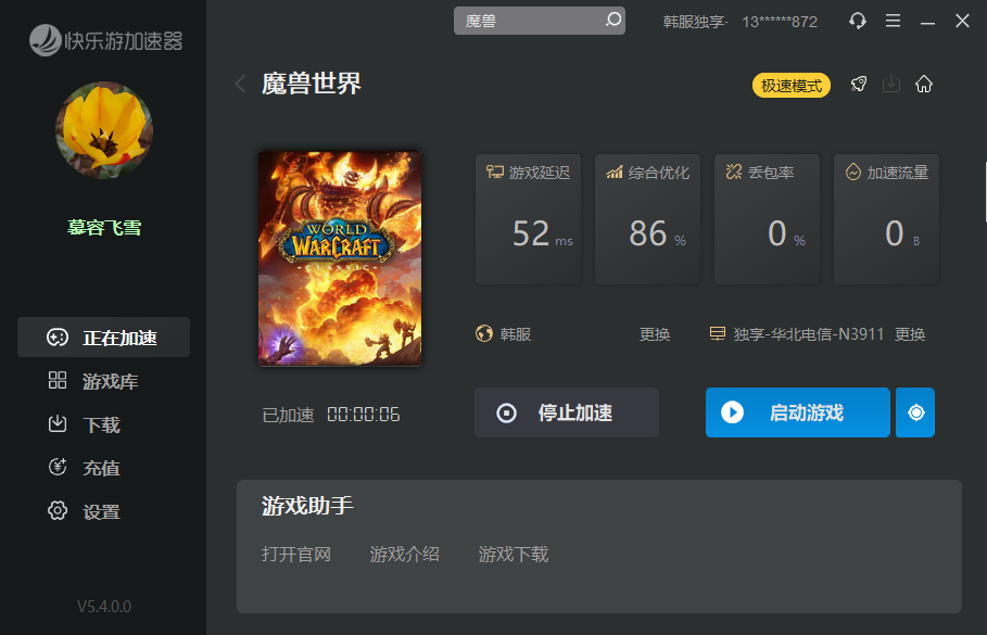 星耀国际官方网站图片