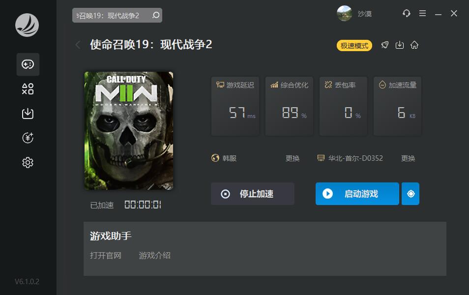 星耀国际官方网站图片