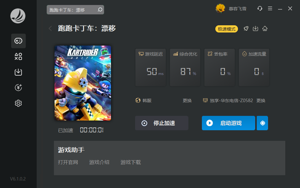 星耀国际官方网站图片