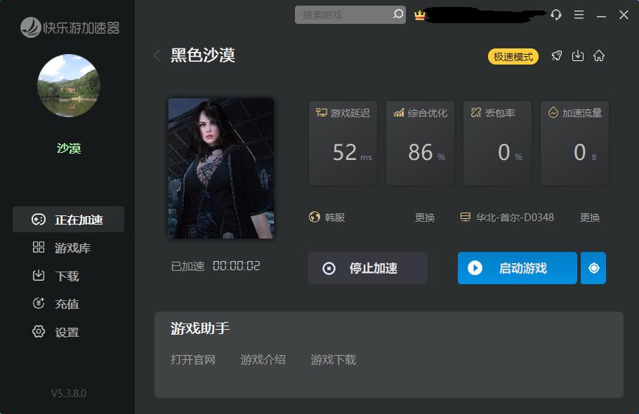星耀国际官方网站图片