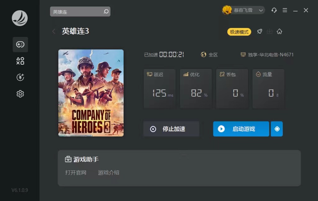 星耀国际官方网站图片