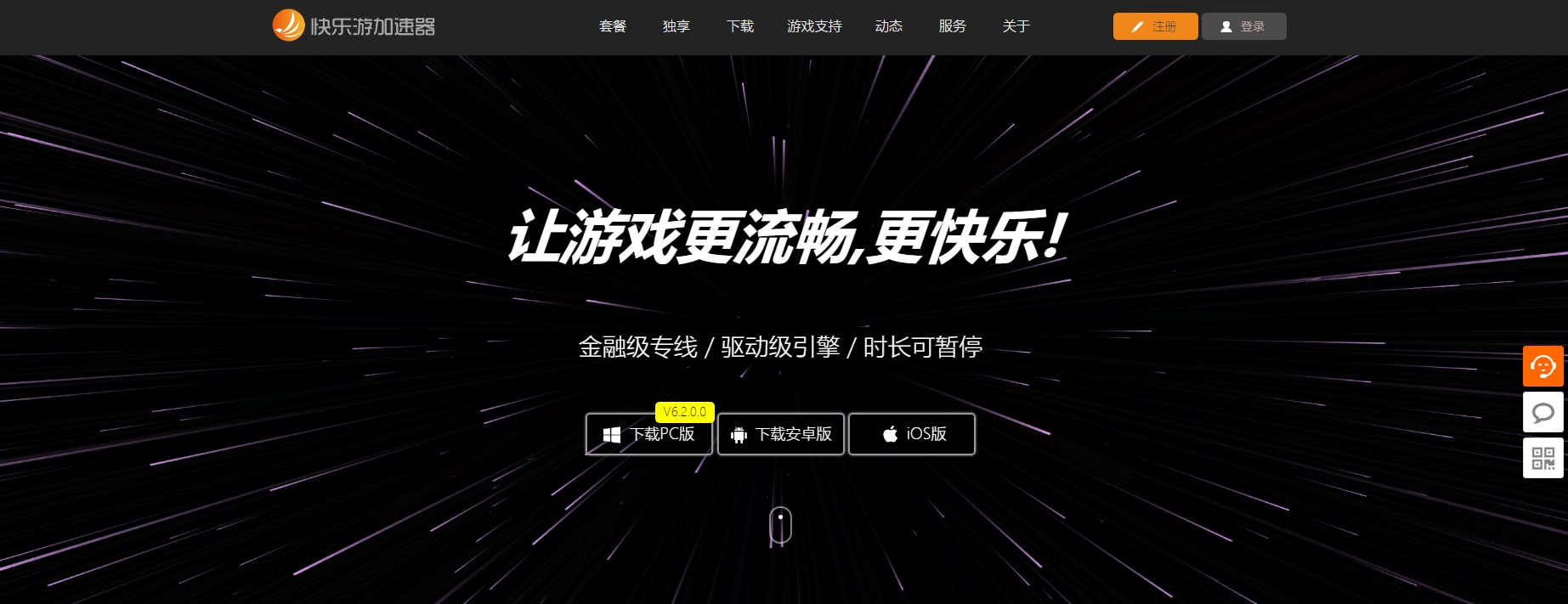 星耀国际官方网站图片