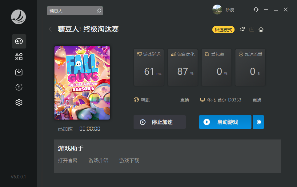 星耀国际官方网站图片