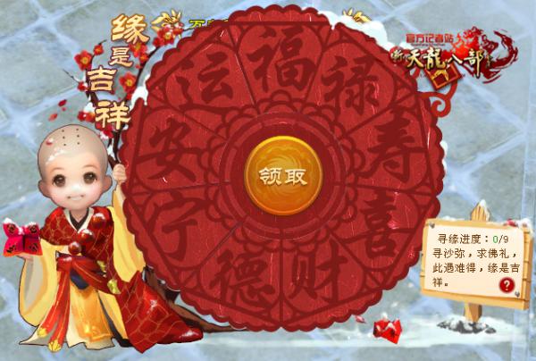 星耀国际官方网站图片