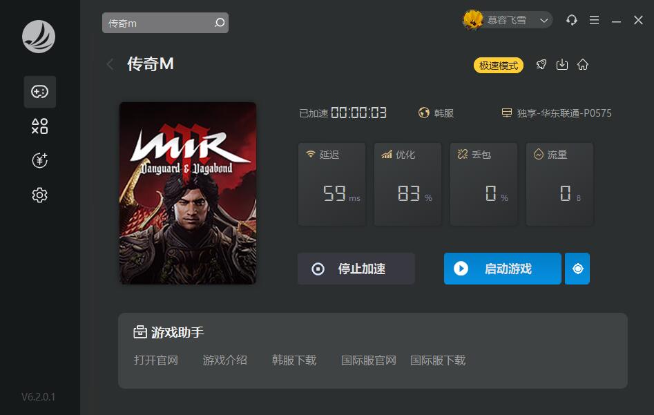 星耀国际官方网站图片