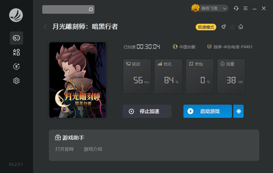 星耀国际官方网站图片