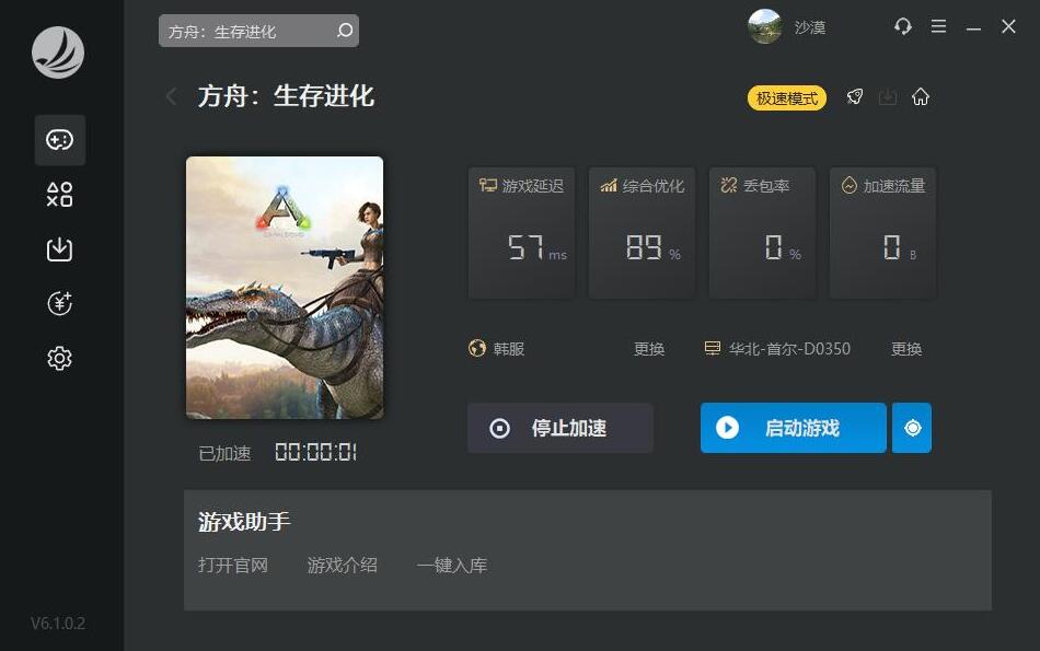 星耀国际官方网站图片