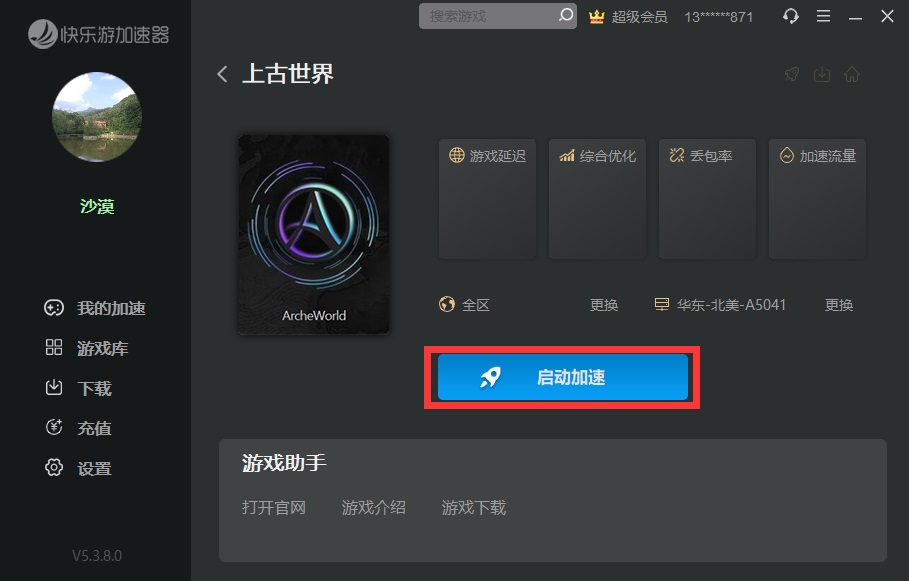 星耀国际官方网站图片
