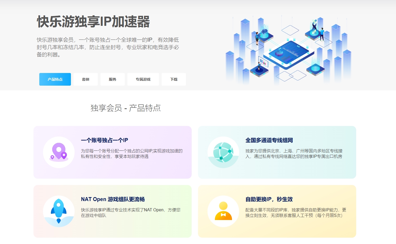 星耀国际官方网站图片