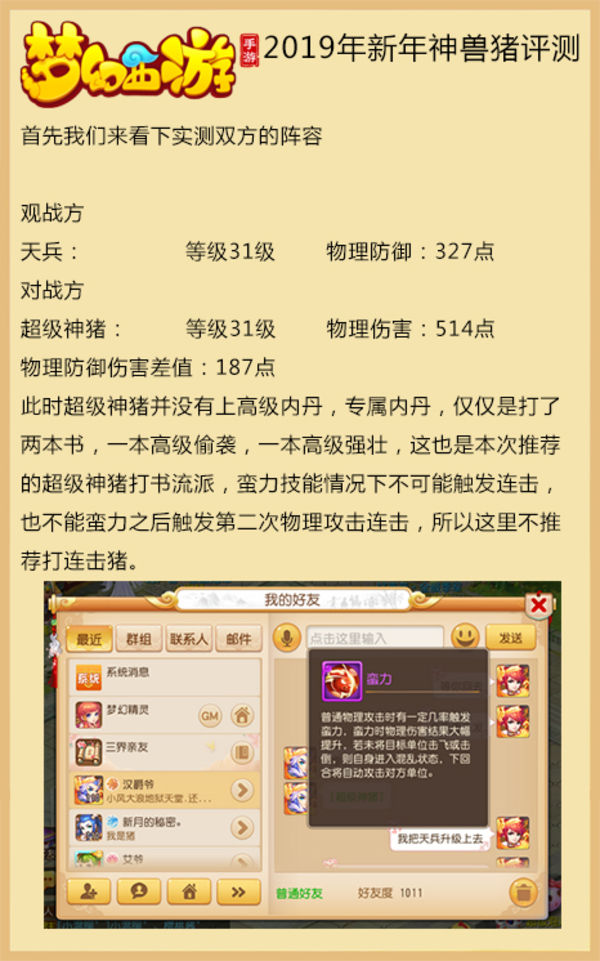 星耀国际官方网站图片