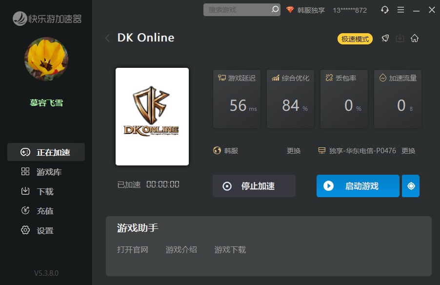 星耀国际官方网站图片