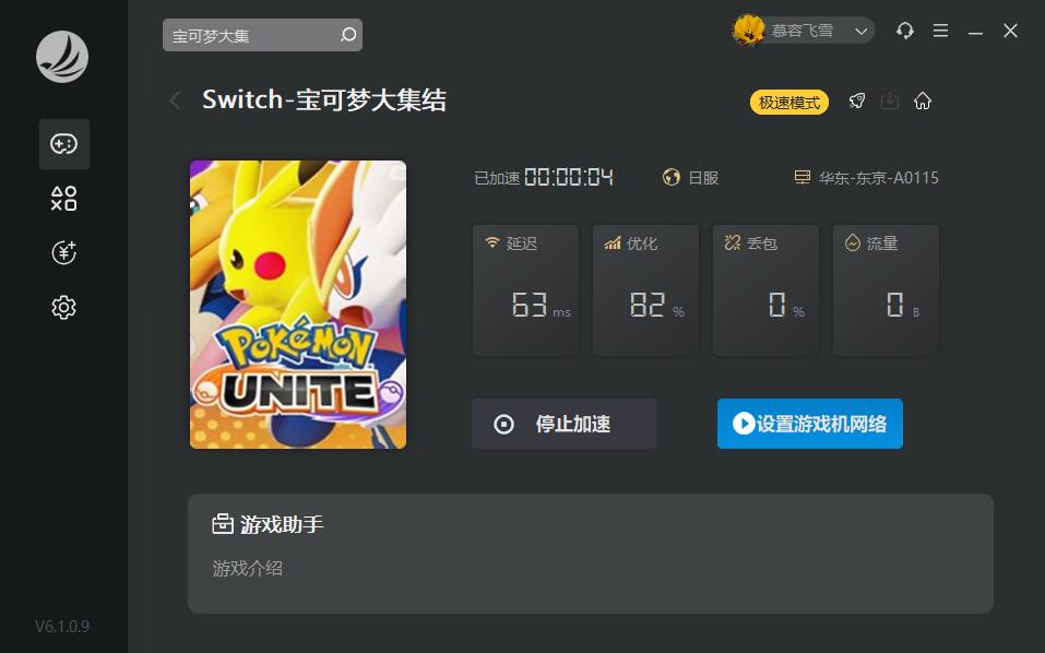星耀国际官方网站图片