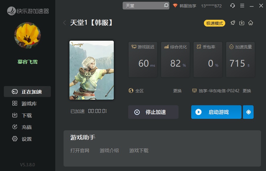 星耀国际官方网站图片