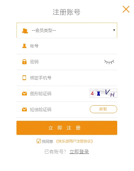 星耀国际官方网站图片