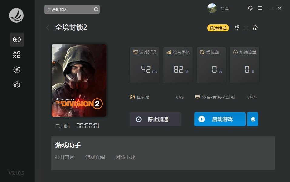 星耀国际官方网站图片