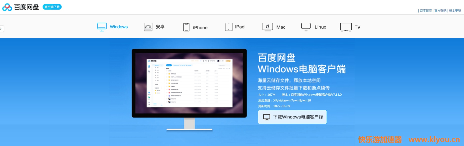 星耀国际官方网站图片