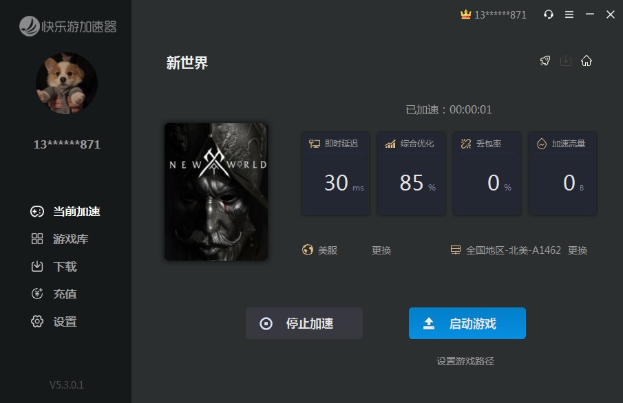 星耀国际官方网站图片