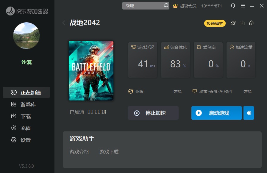 星耀国际官方网站图片