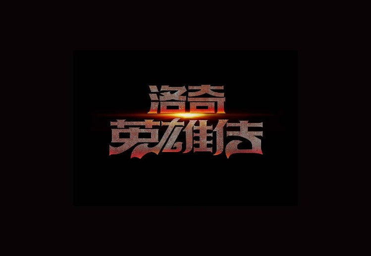 星耀国际官方网站图片