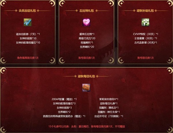星耀国际官方网站图片