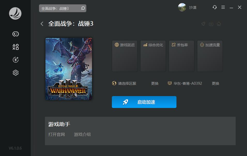 星耀国际官方网站图片